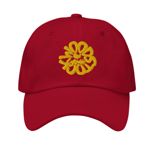 Woodstock Round Logo Embroidered Hat