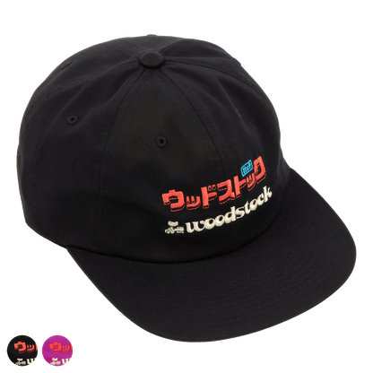 Woodstock x HUF Import Hat