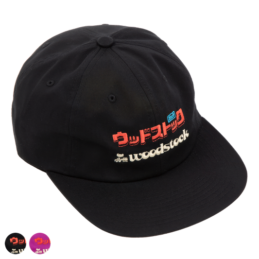 Woodstock x HUF Import Hat